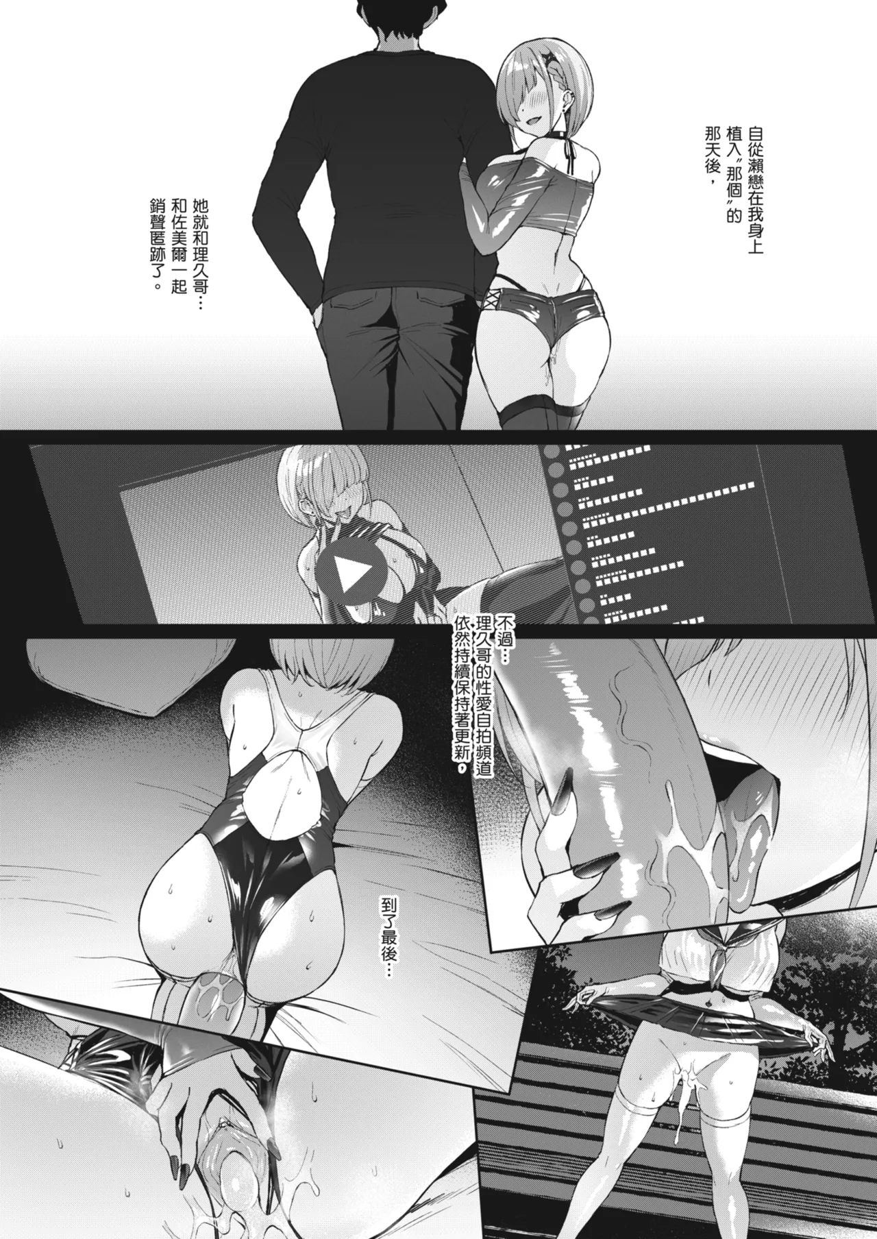 第 1 章, страница 9