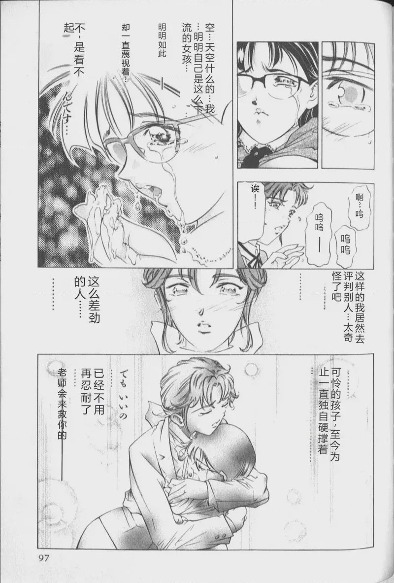 第 1 章、99 ページ