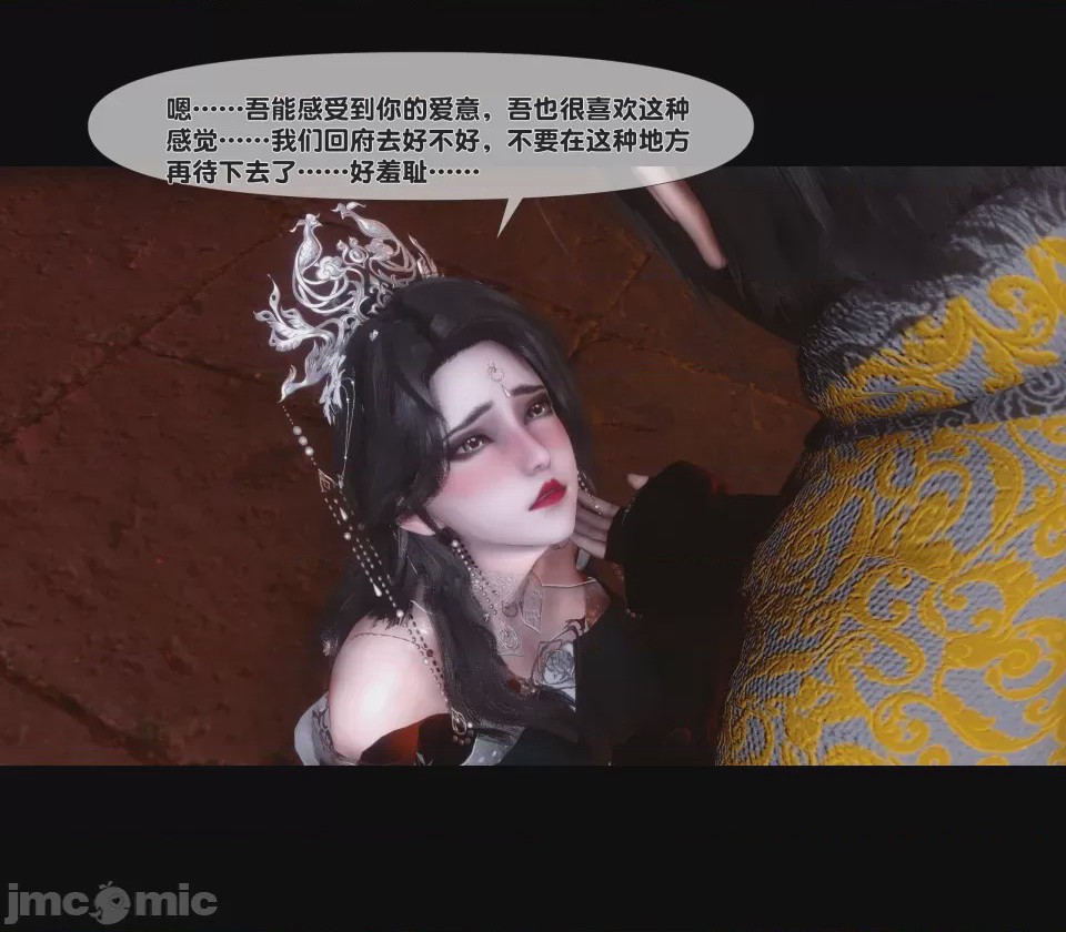第1话, страница 35
