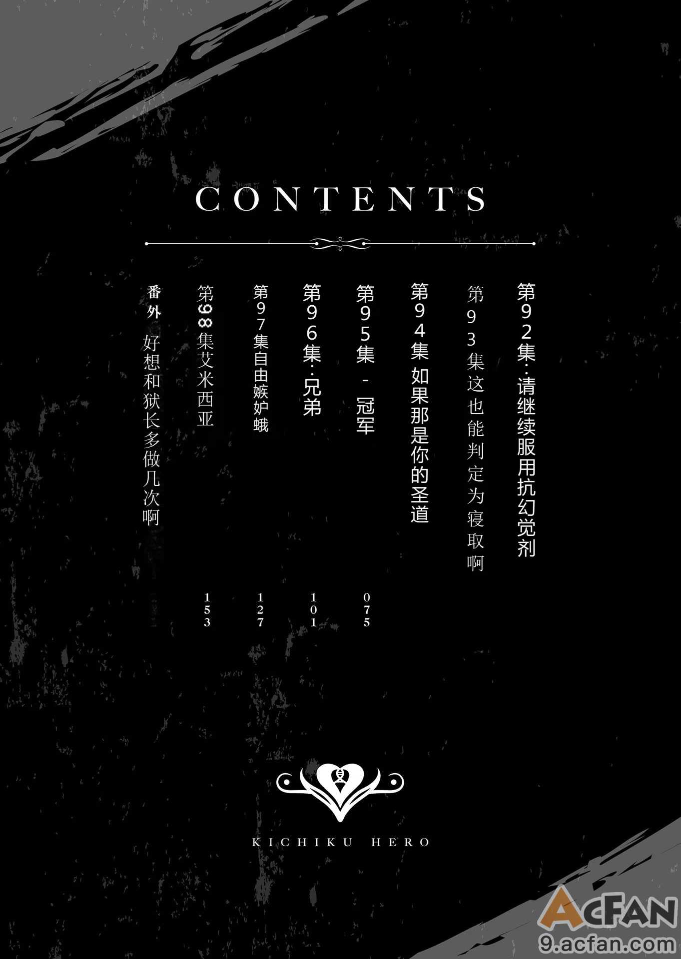 第1章, страница 3