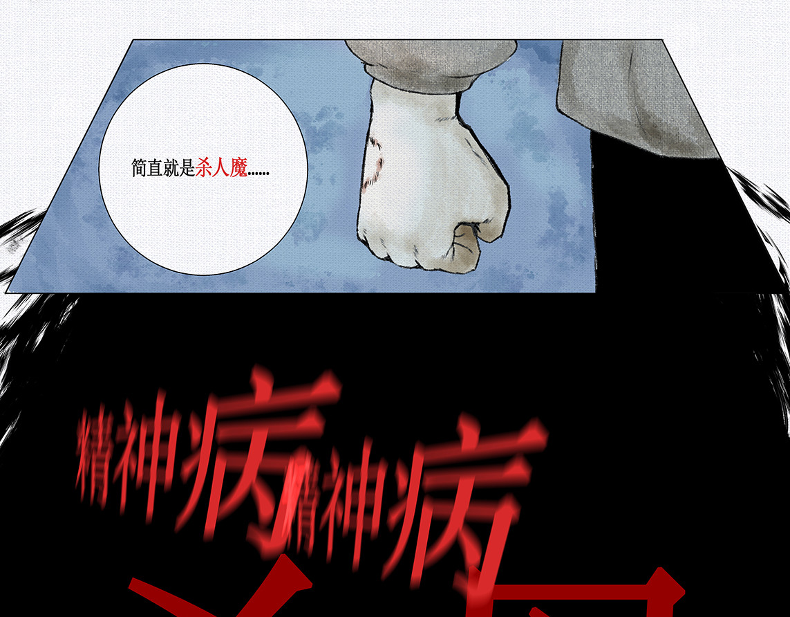 BOKI, pahina 16