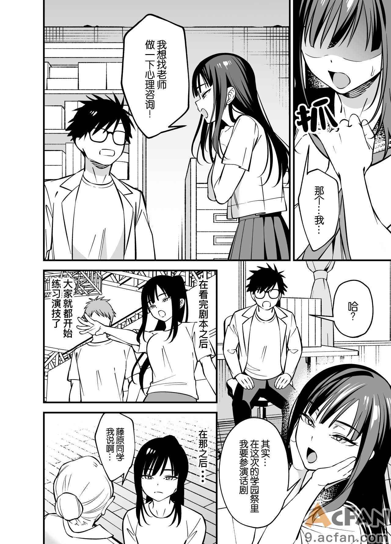 第1章，第 6 頁