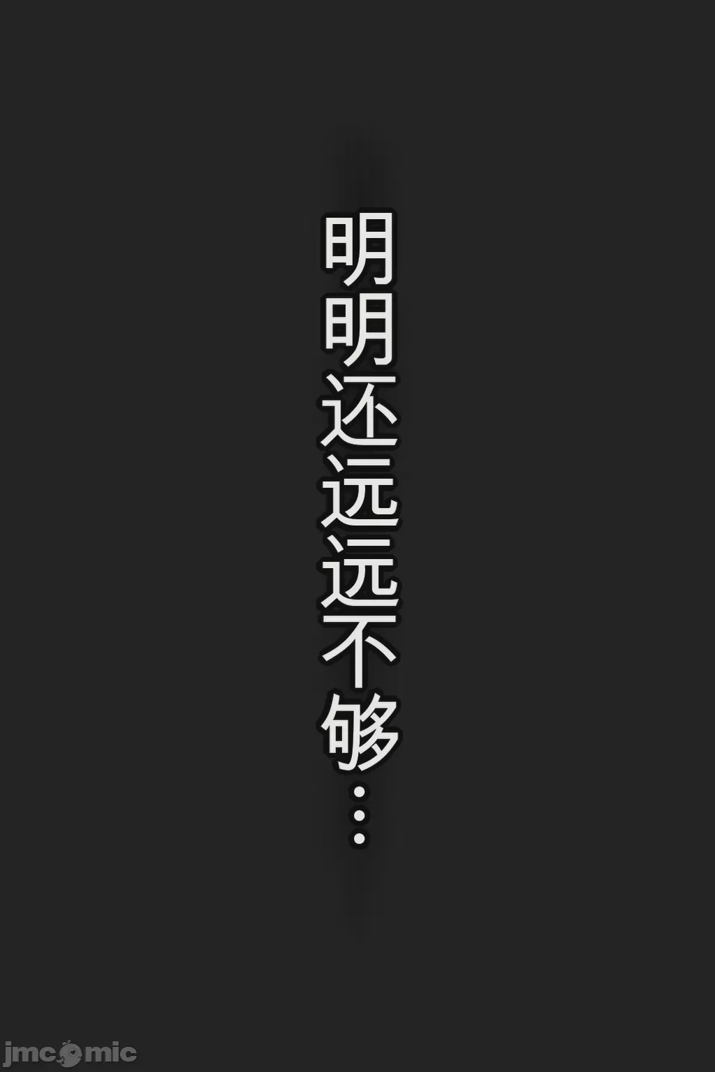 第1话, страница 33