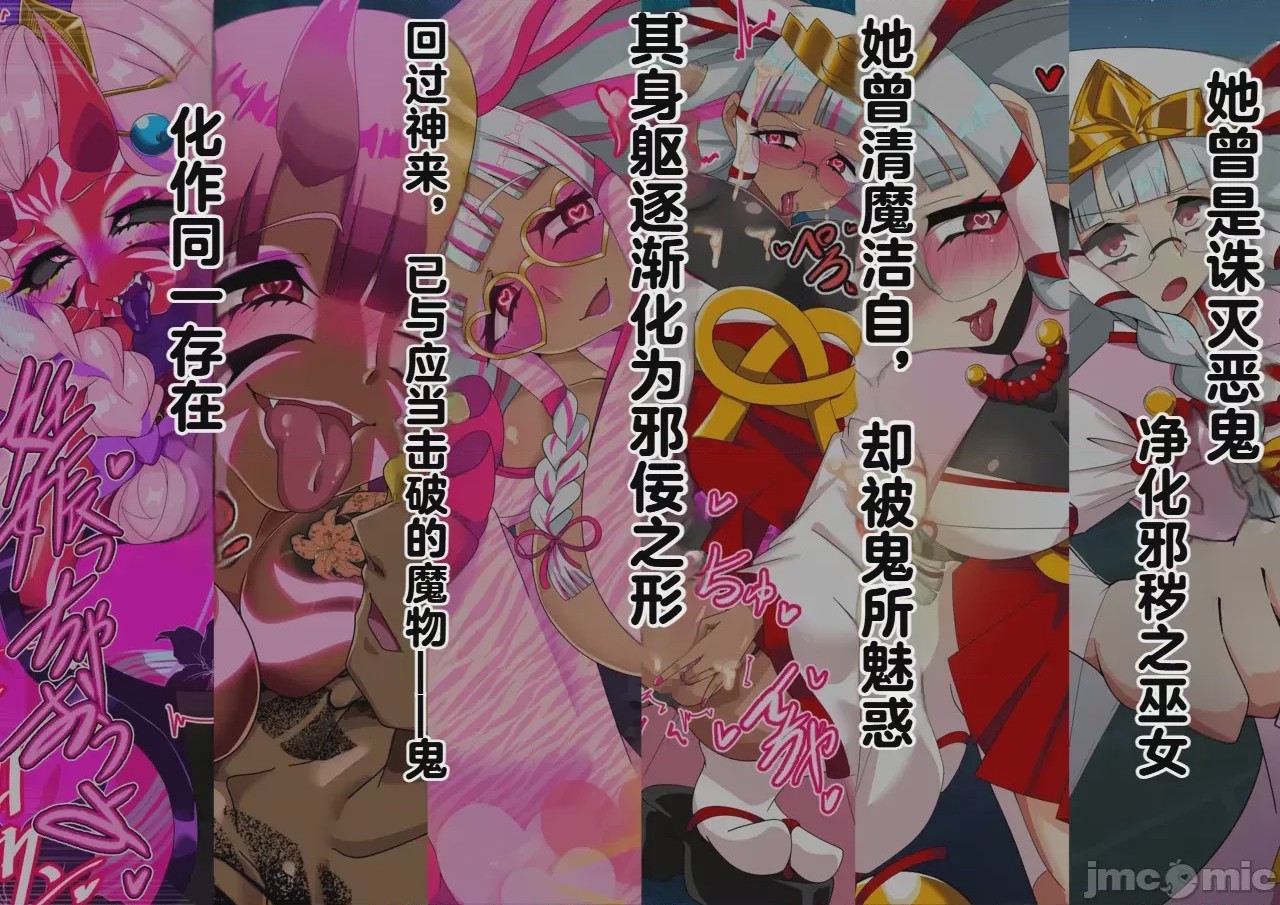 第1话，第 347 頁