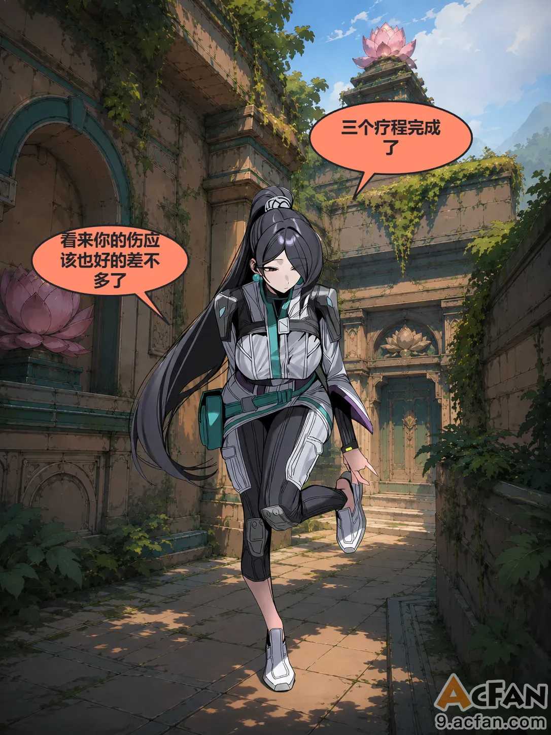 第1章, หน้า 42