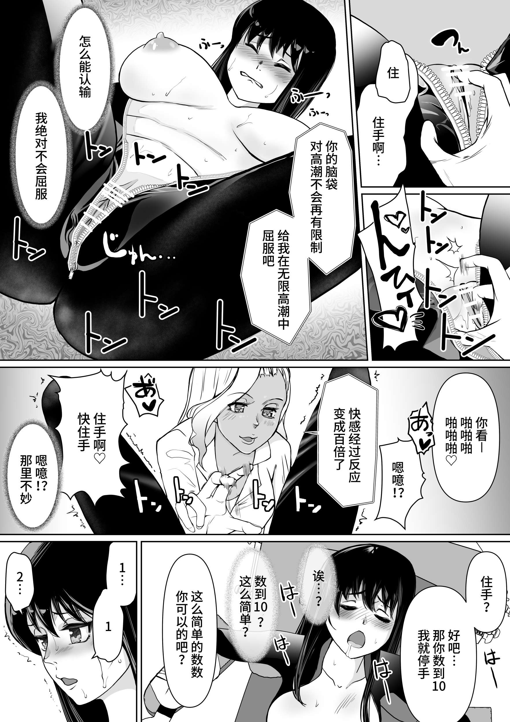 1, page 10