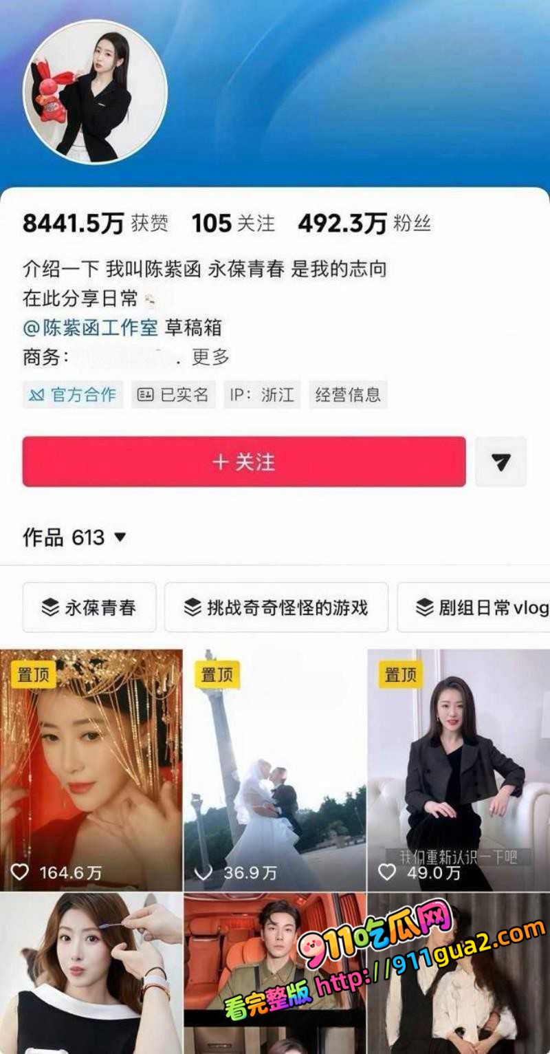 娱乐圈明星 戴向宇 嫖娼风波后又曝背着陈紫函有私生子 照片7