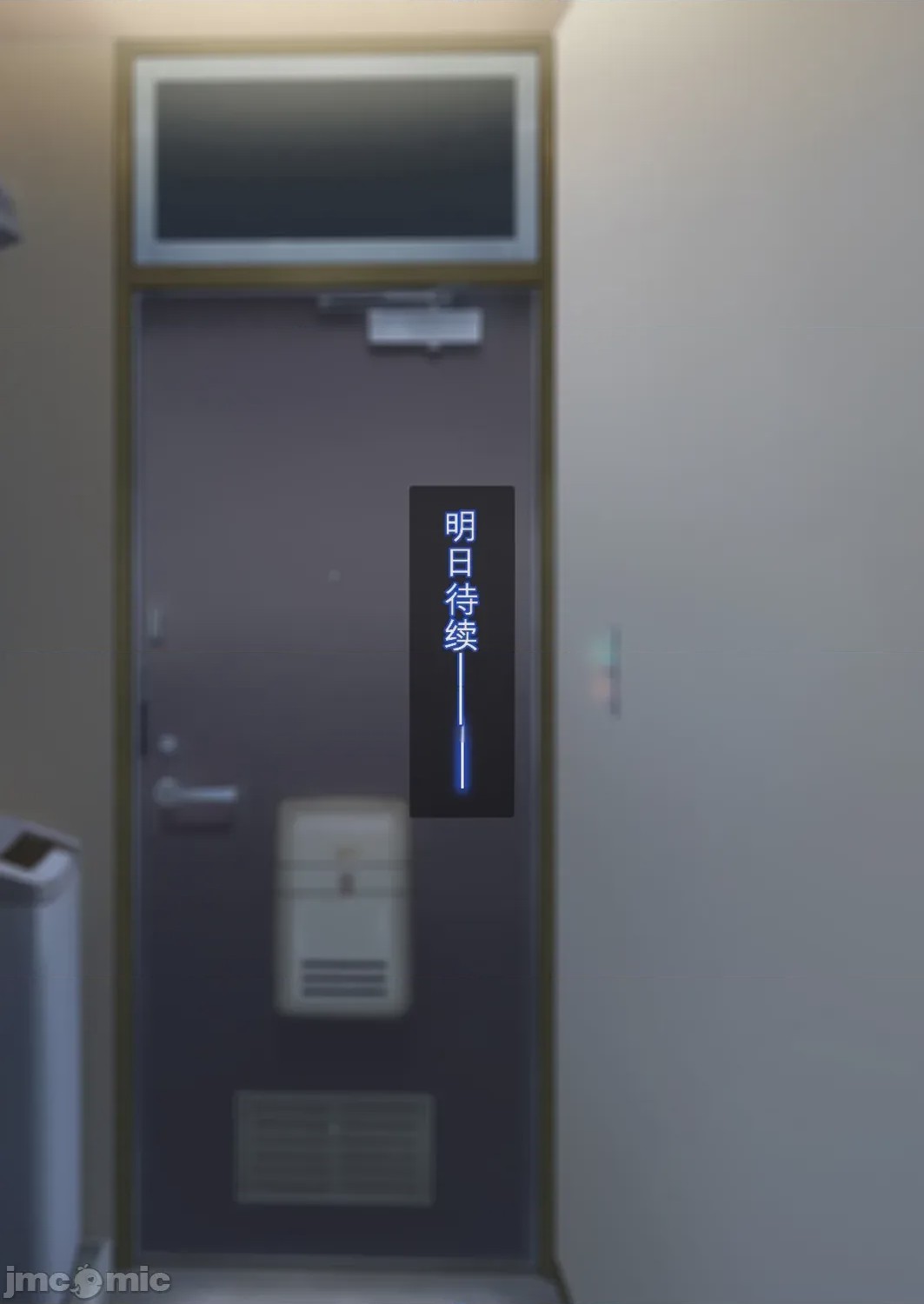 第1话, страница 345