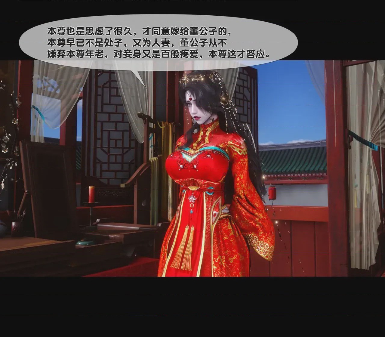 第1话，第 27 頁