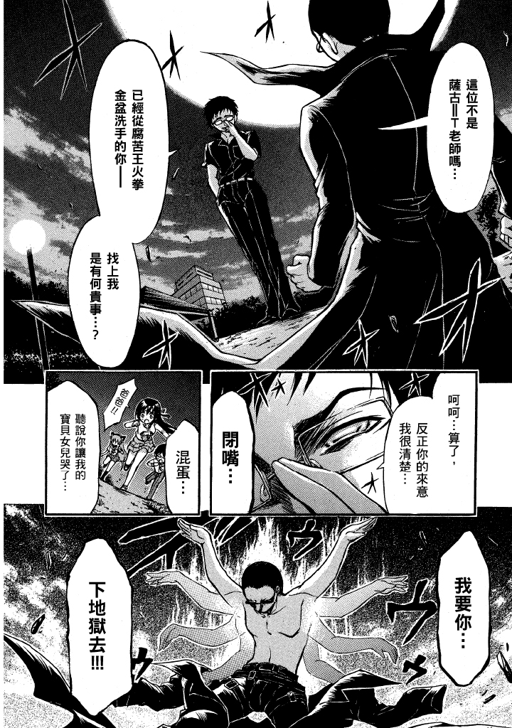 第1卷，第 127 页
