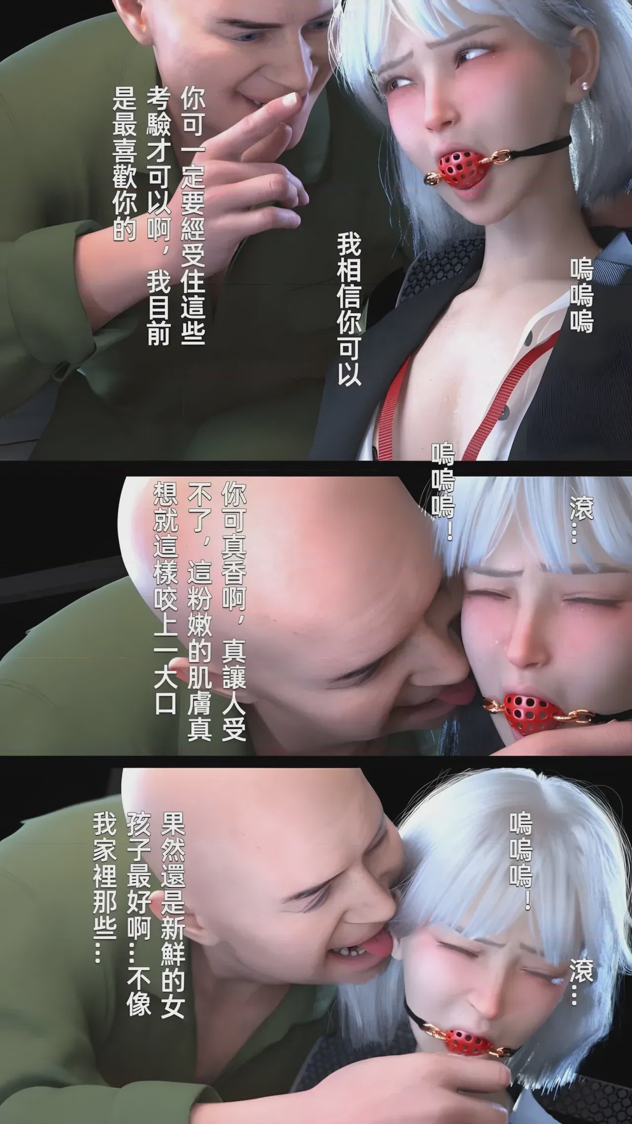 第1话，第 63 頁