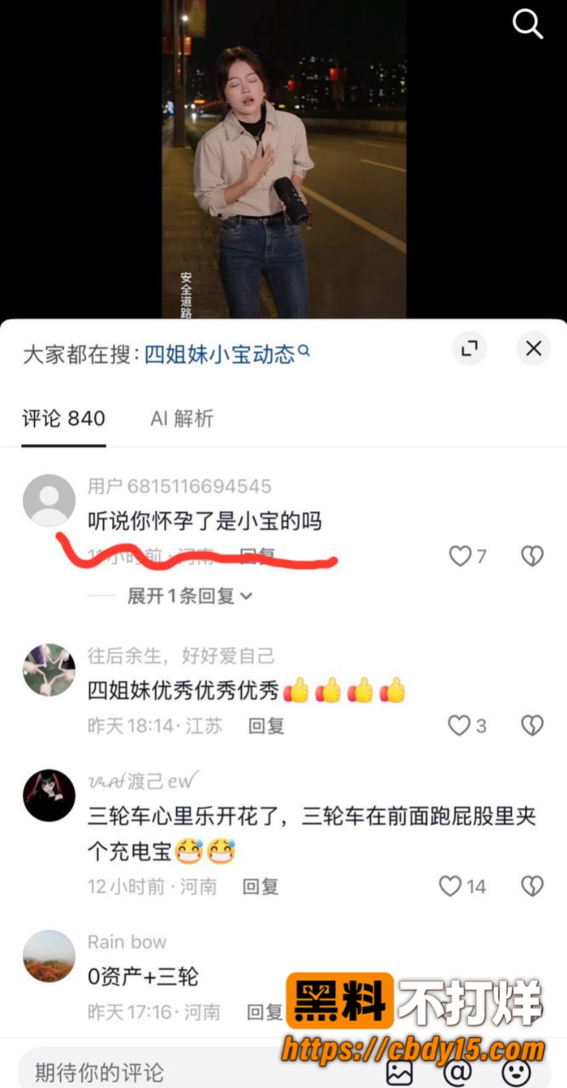 四姐妹22