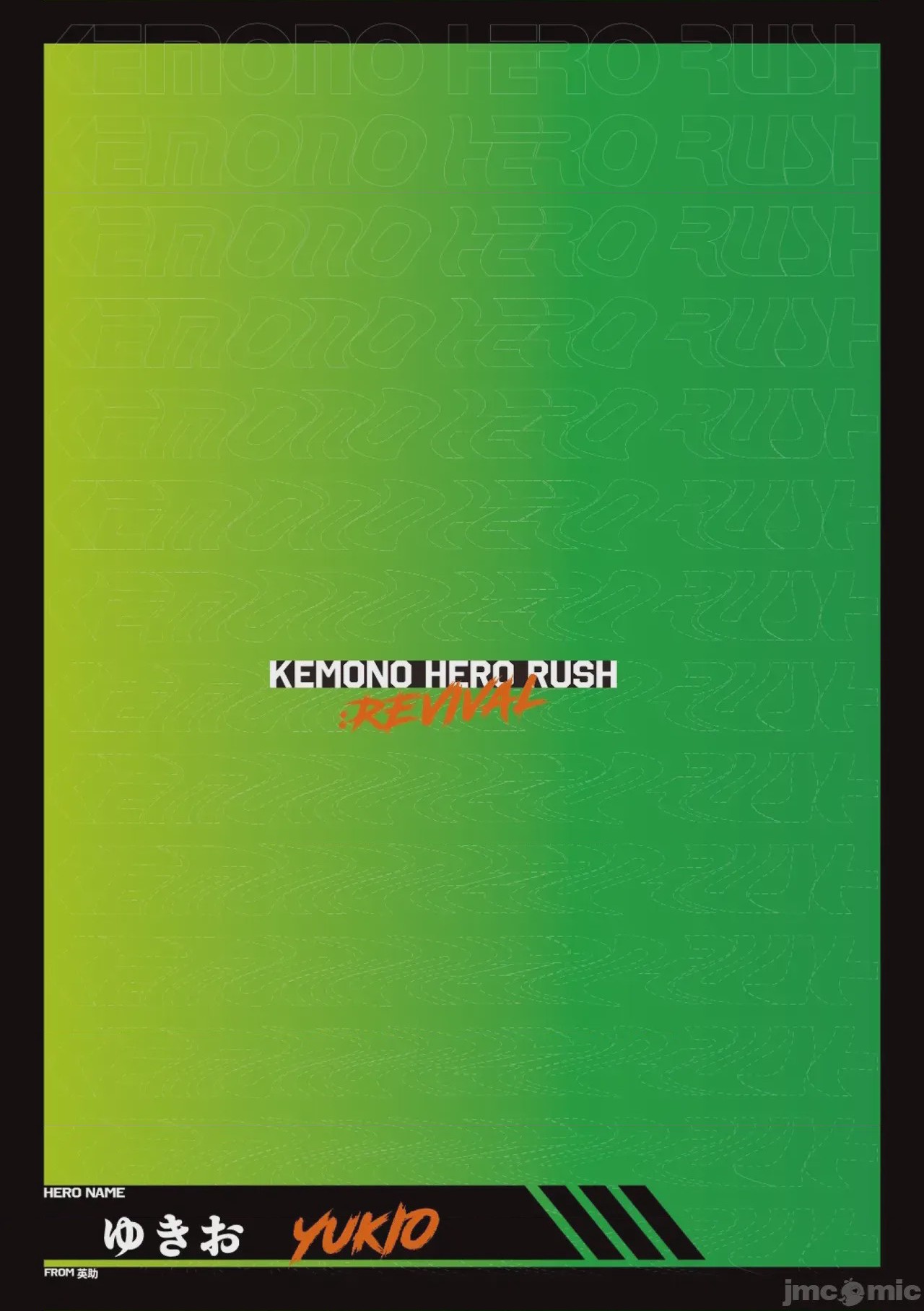 第1话, страница 160
