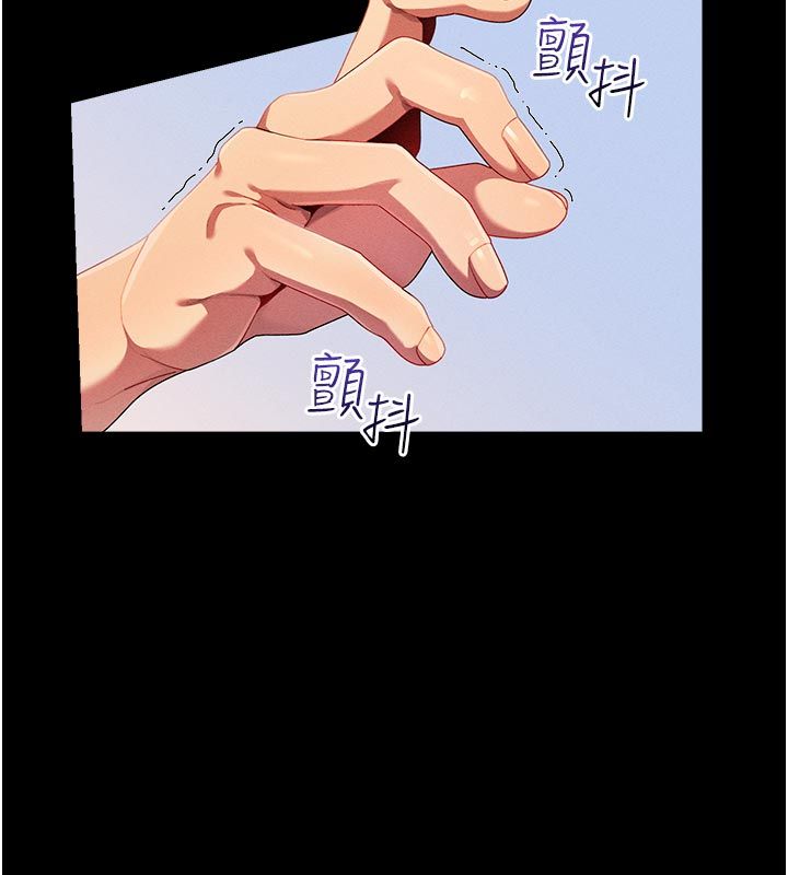 第1話-撫慰寂寞地方媽媽、59 ページ
