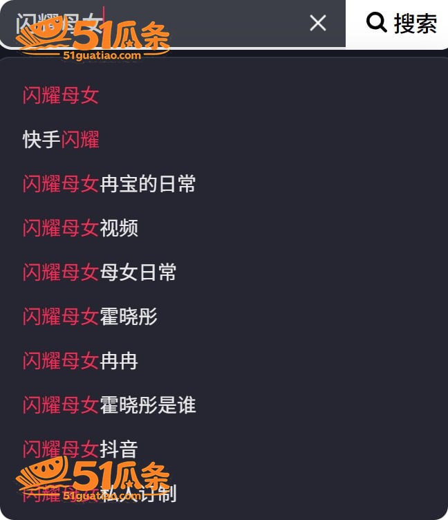 霍晓彤 用肉体诊疗男相关图片8