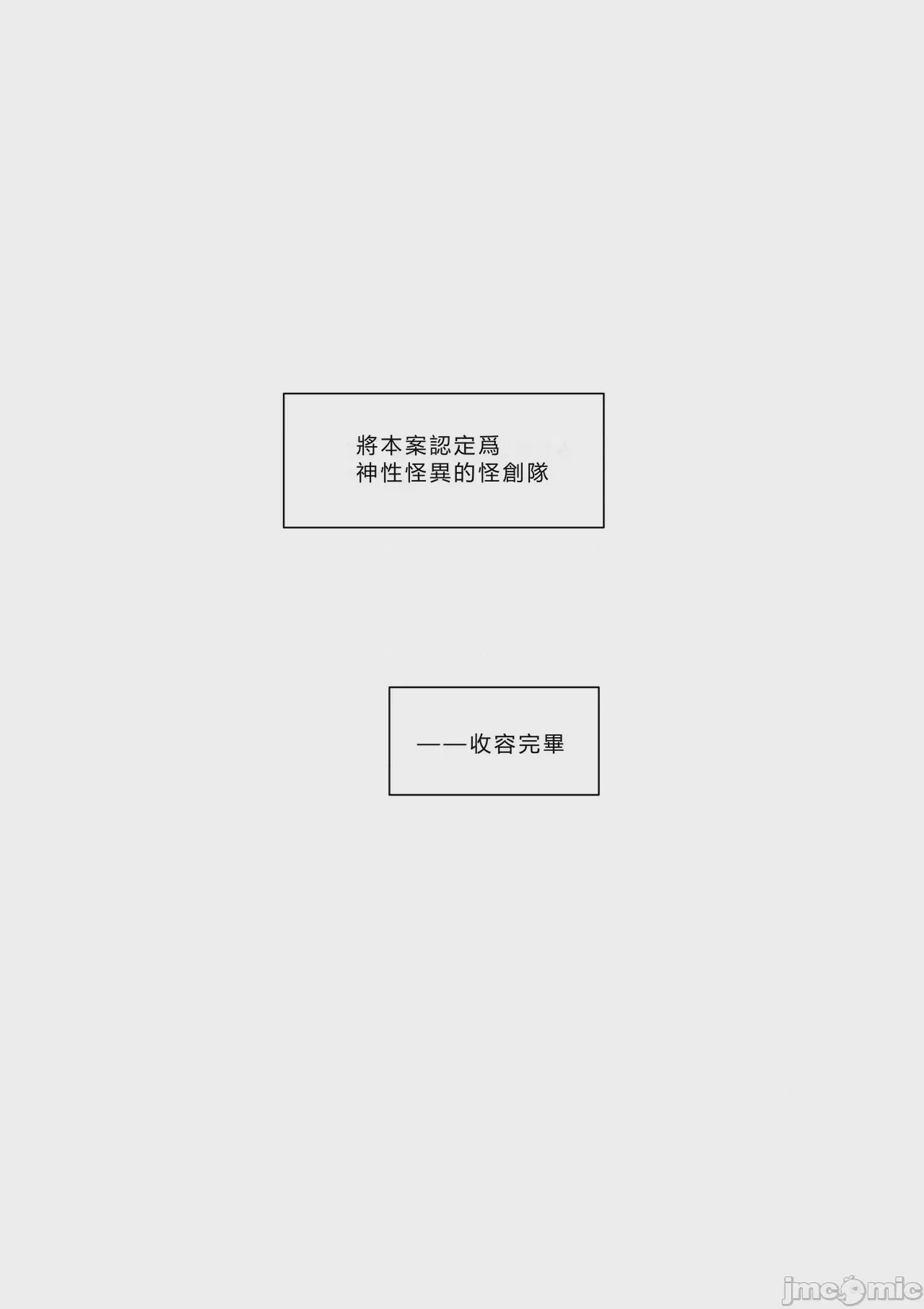 第1话, страница 62
