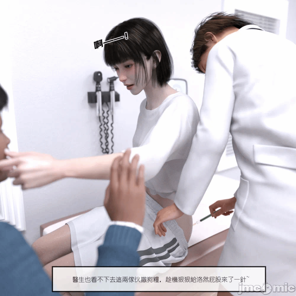 第一话, หน้า 172