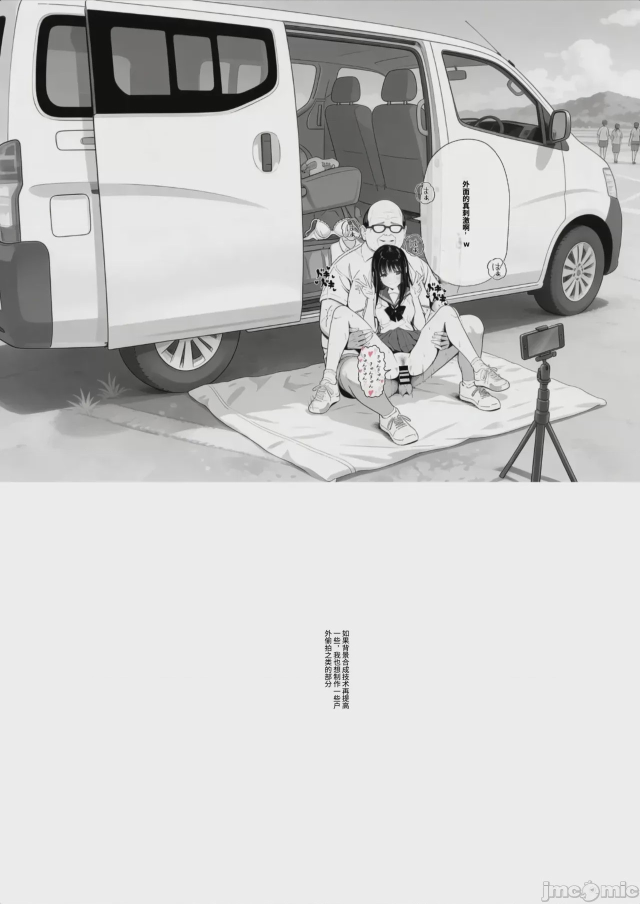 第1话, страница 212