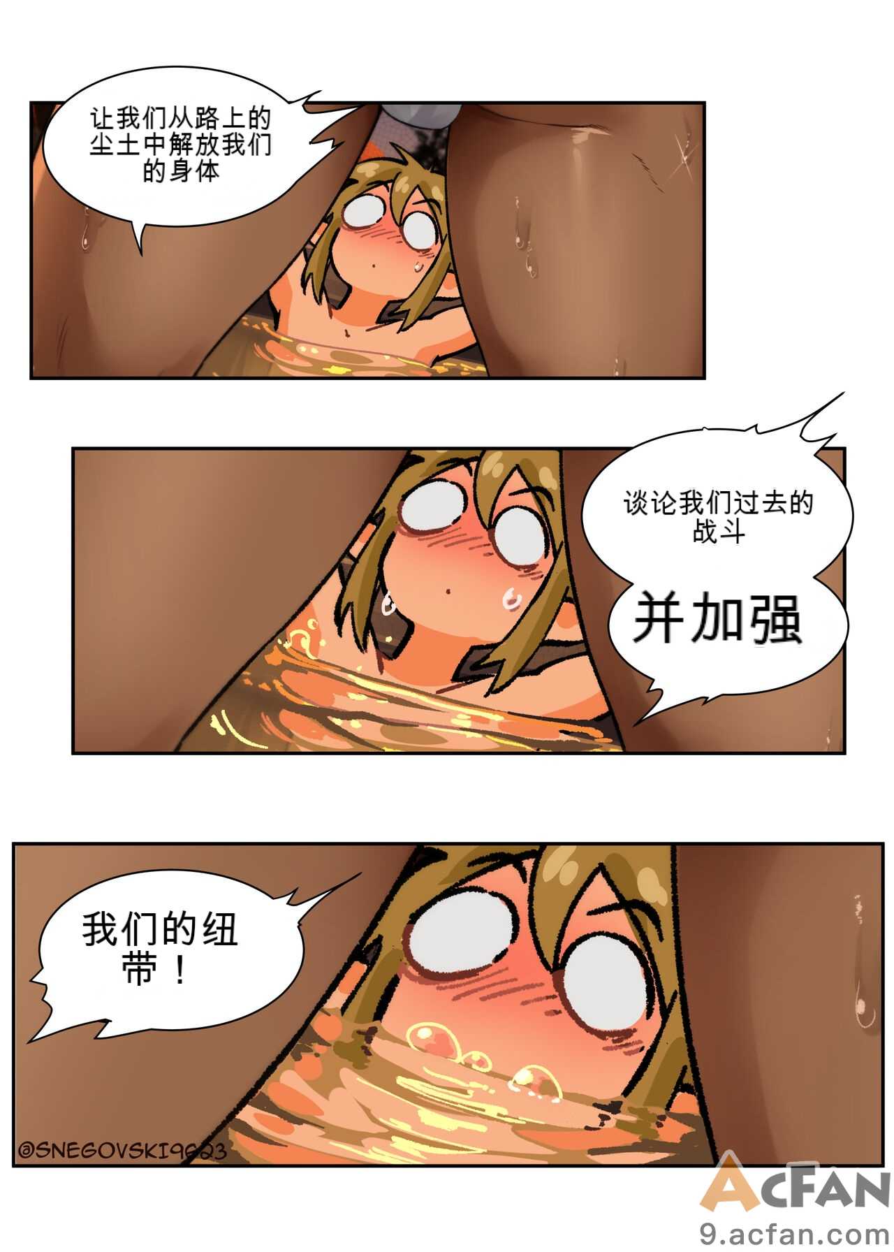 第1章、11 ページ