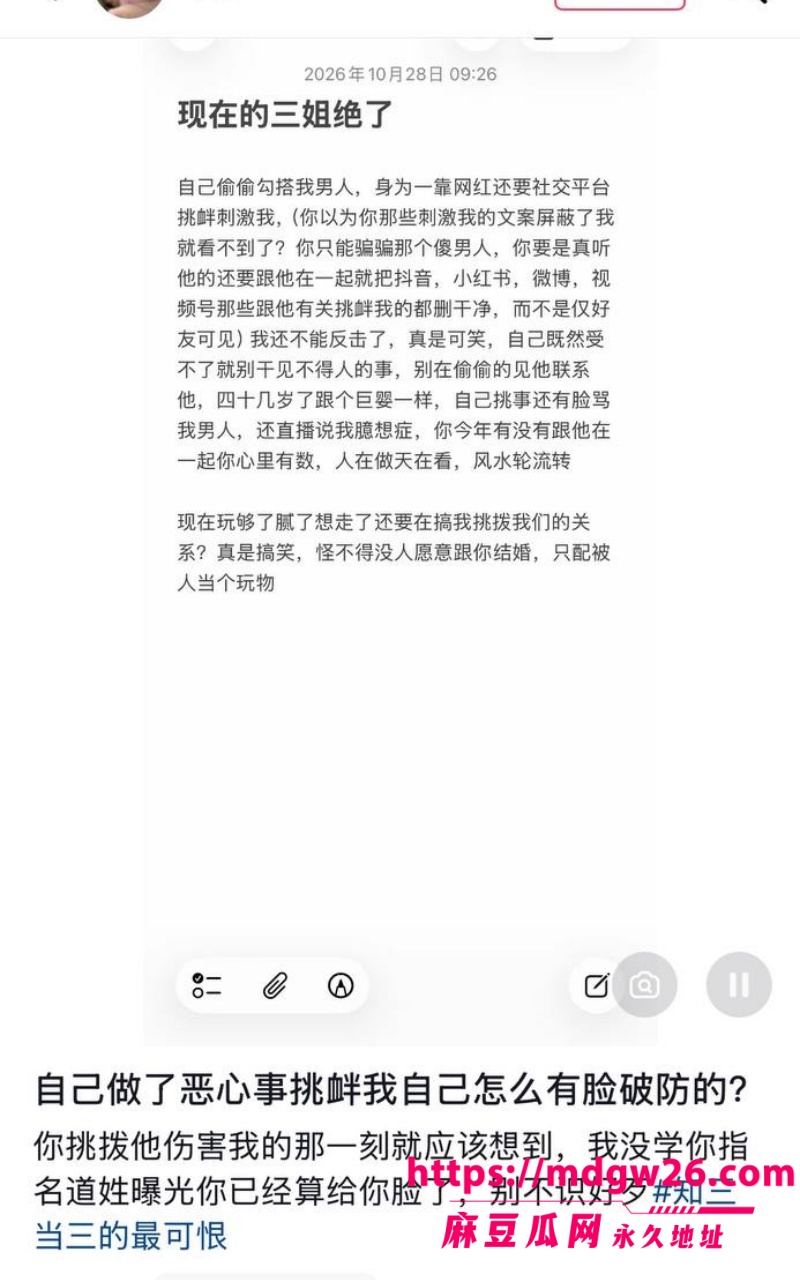 江苏盐城抖音美食探店博主 小吃户娜娜2