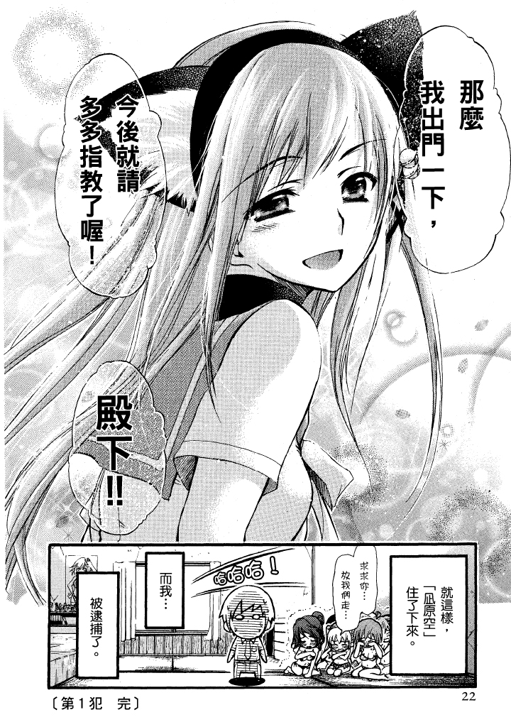 第1卷，第 19 页