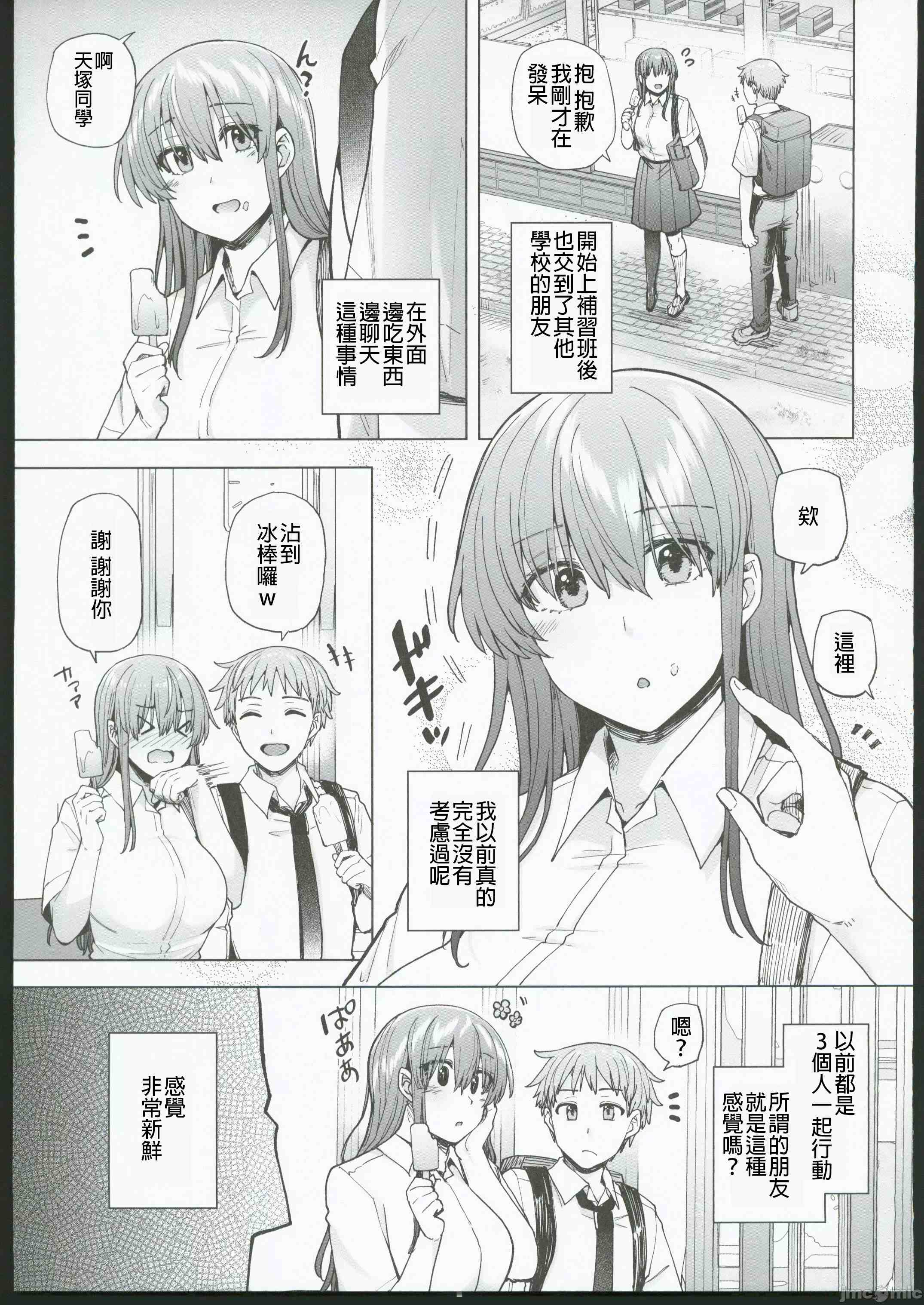 1、14 ページ