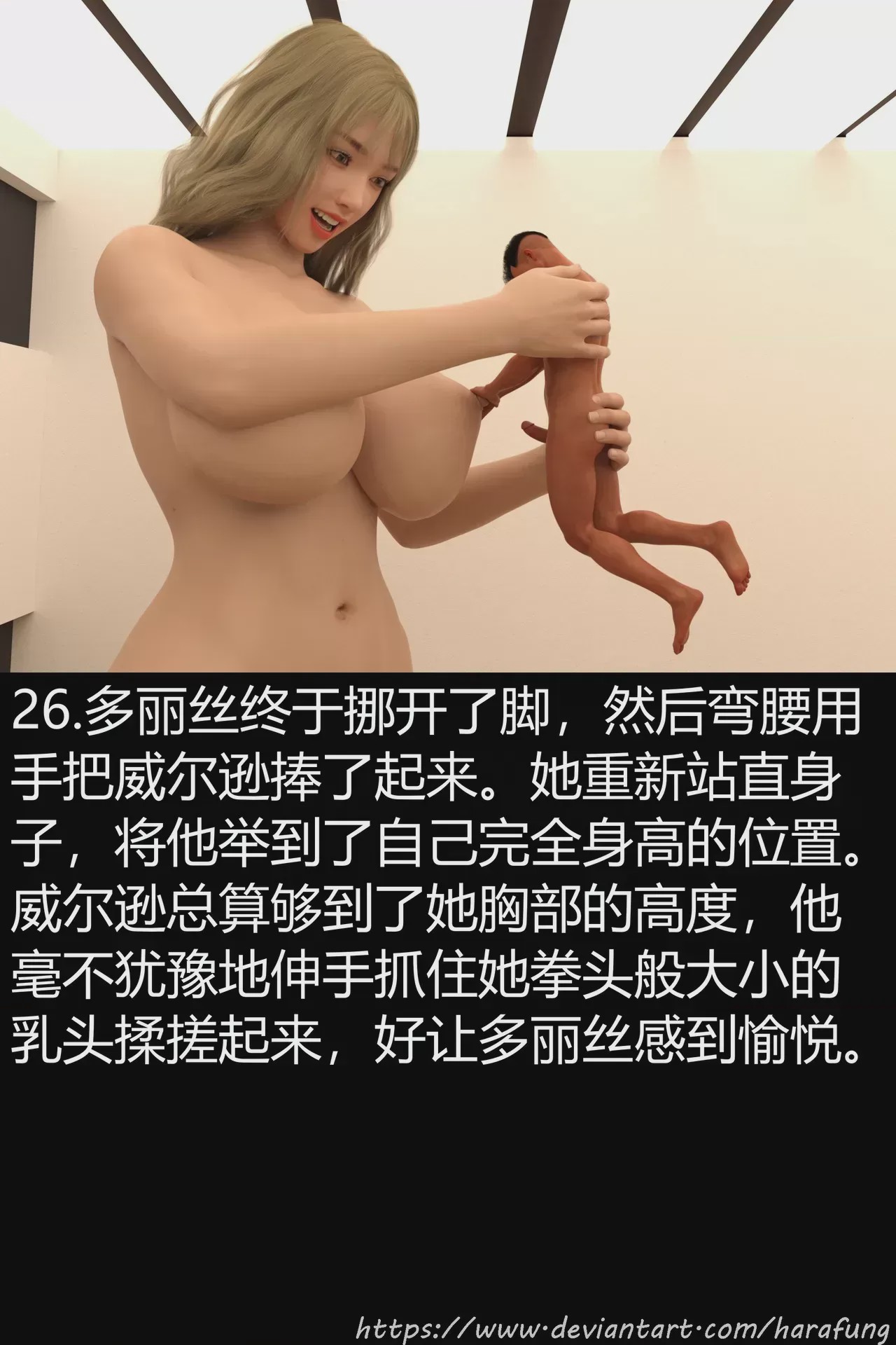 第1话, 페이지 27