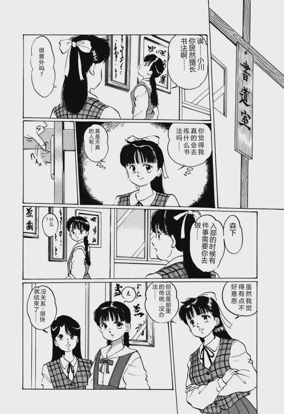 第 1 章, page 42