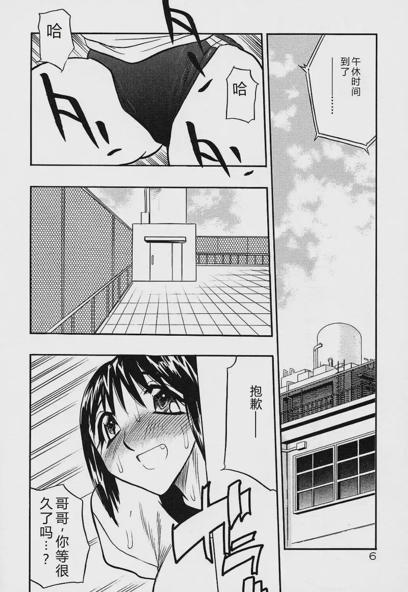 第 1 章、9 ページ