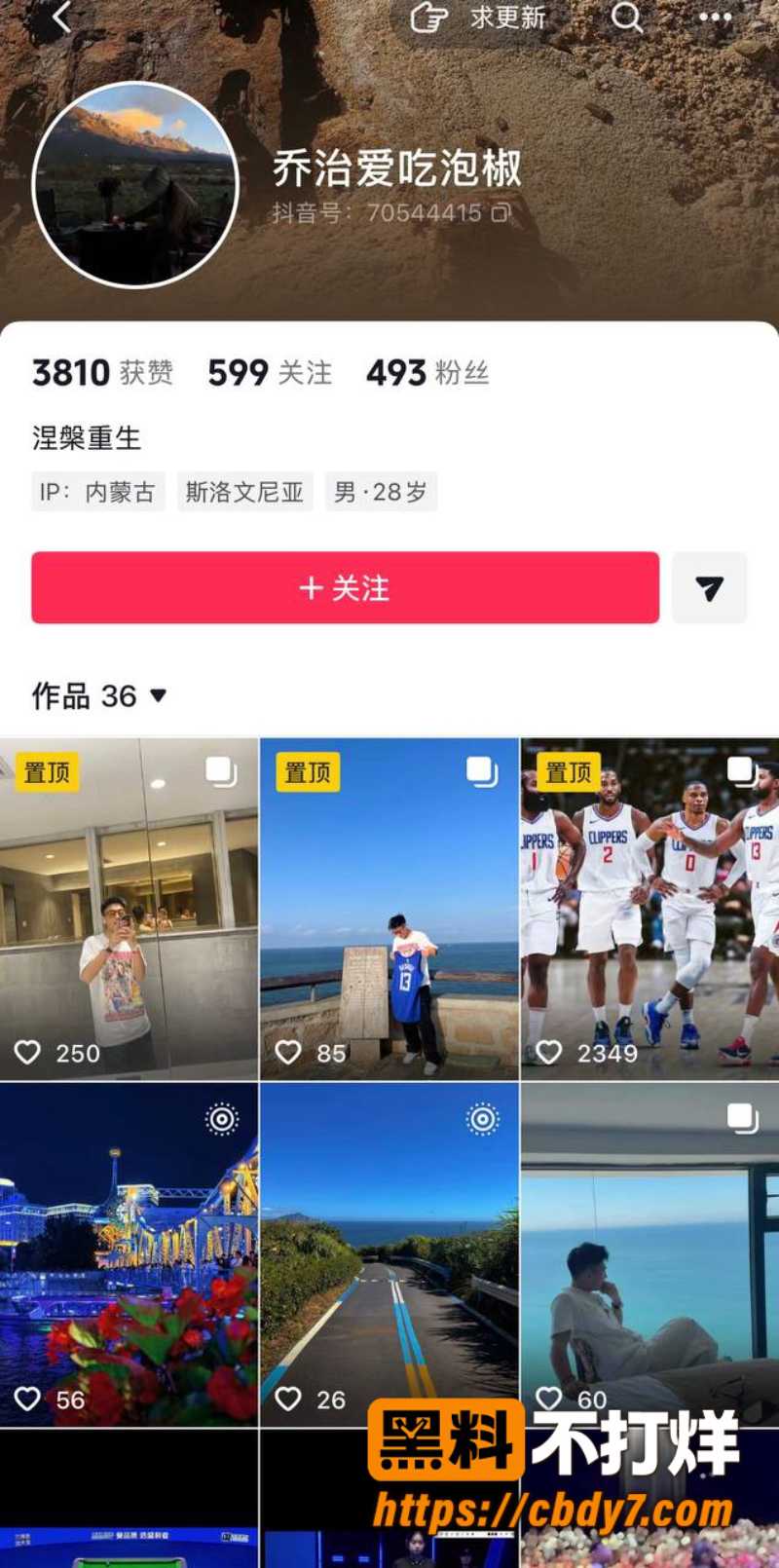 萧敬腾8
