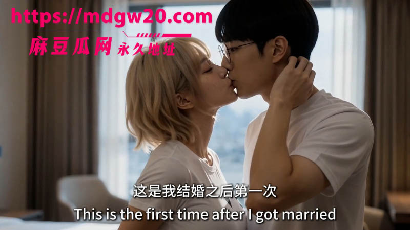 Ai成人短剧夫妻游戏第69集 酒店换妻夺精游戏 男伴在不碰女伴的前提下射精