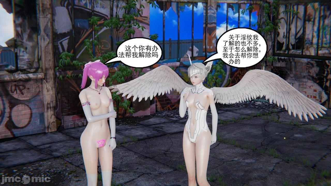 [magic P酱] 魔法少女：降魔乱世 Episode.１-２, страница 192