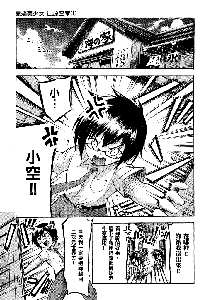 第1卷，第 188 页