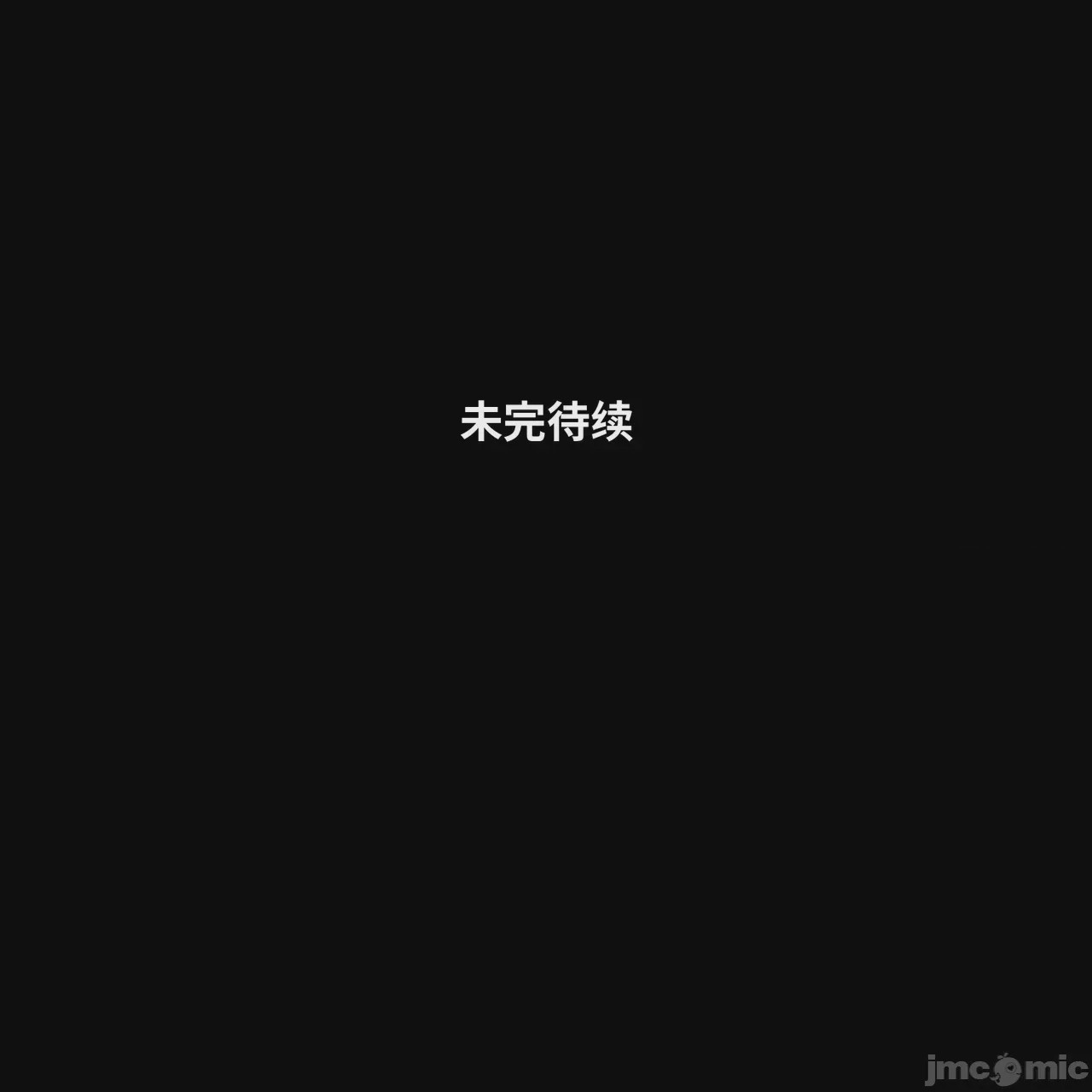 第1话, страница 67