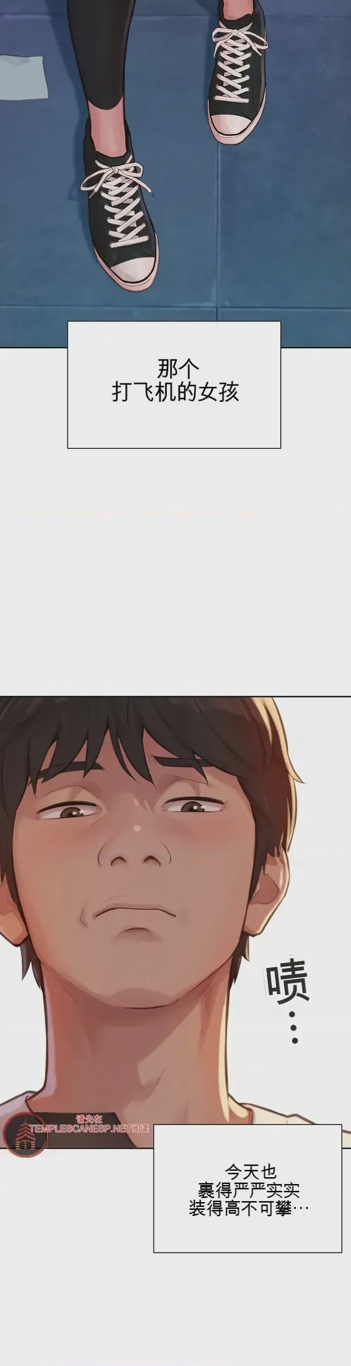 第1话 1, page 13