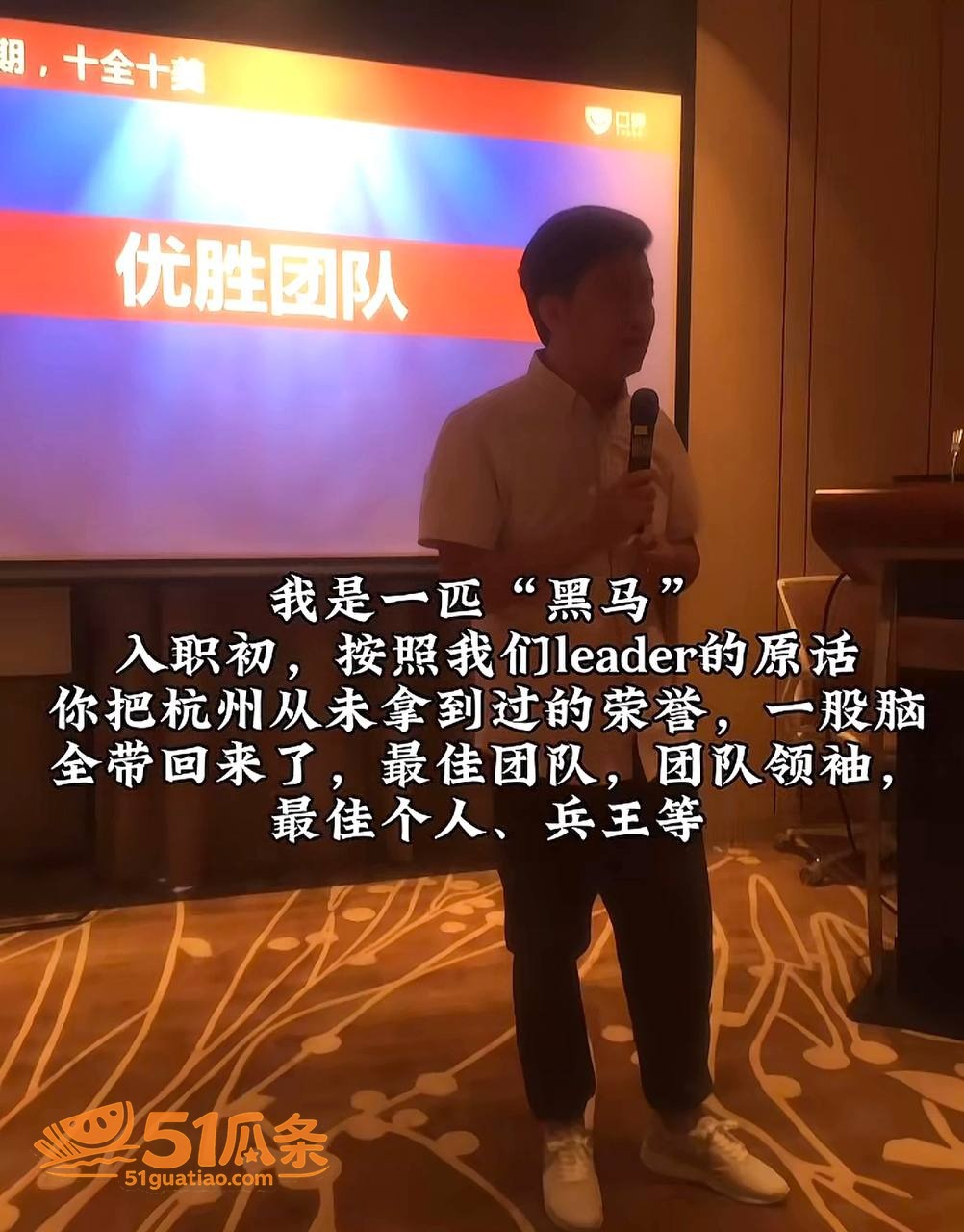 笑僧 爆料妻子出轨 相关图片4