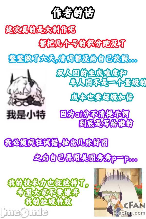 第1章、212 ページ