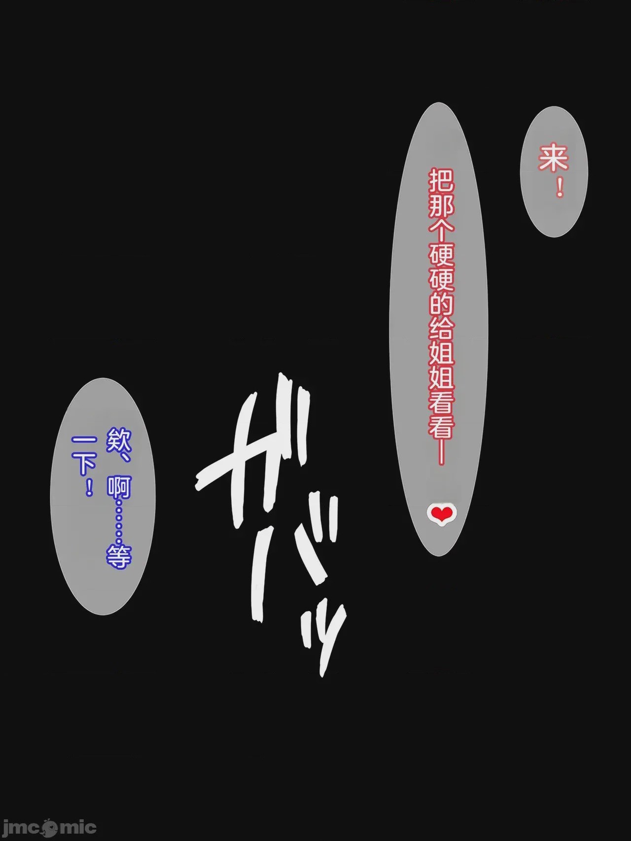 第1话, страница 40