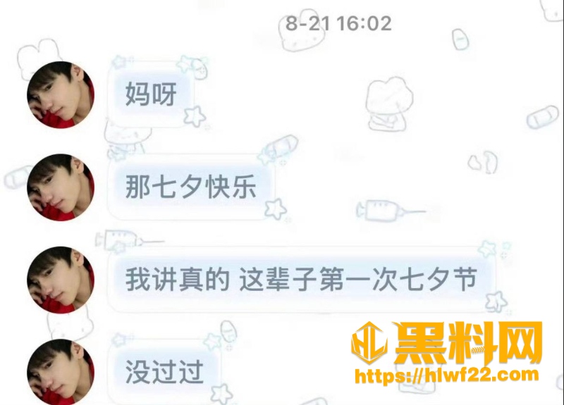木子走不雅视频曝光 10