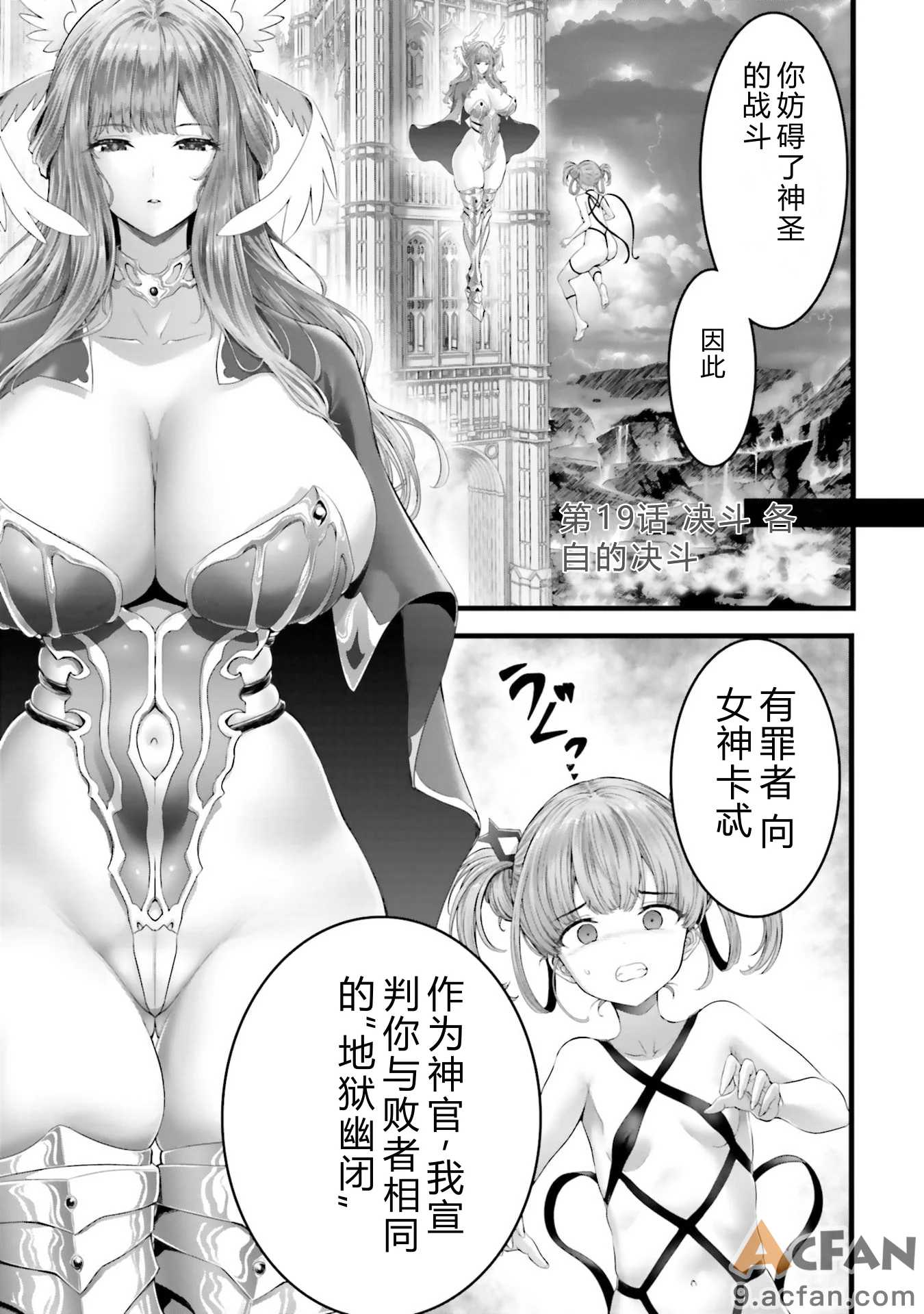 第1章, page 59