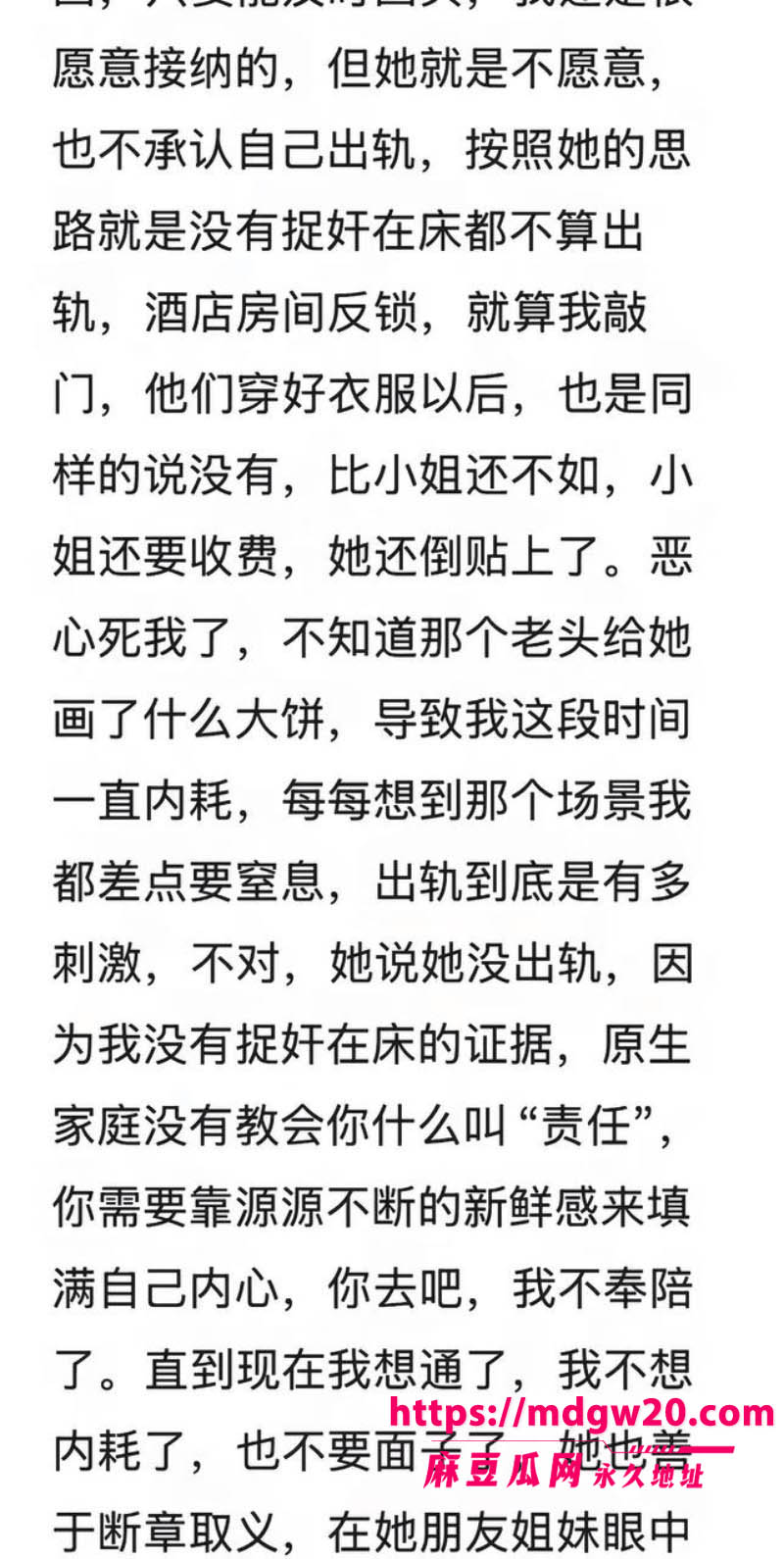 抖音网红妻子鼎鼎林夏婷多次出轨 丈夫何林怒爆妻子跟他人裸聊自慰做爱私密视频