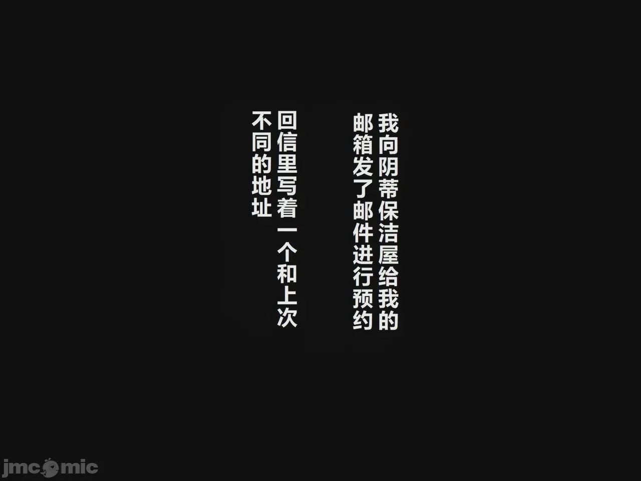 第1话, страница 2