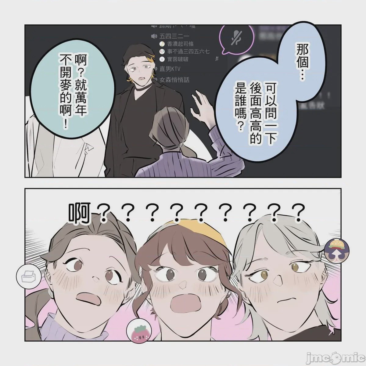 第1话，第 226 頁