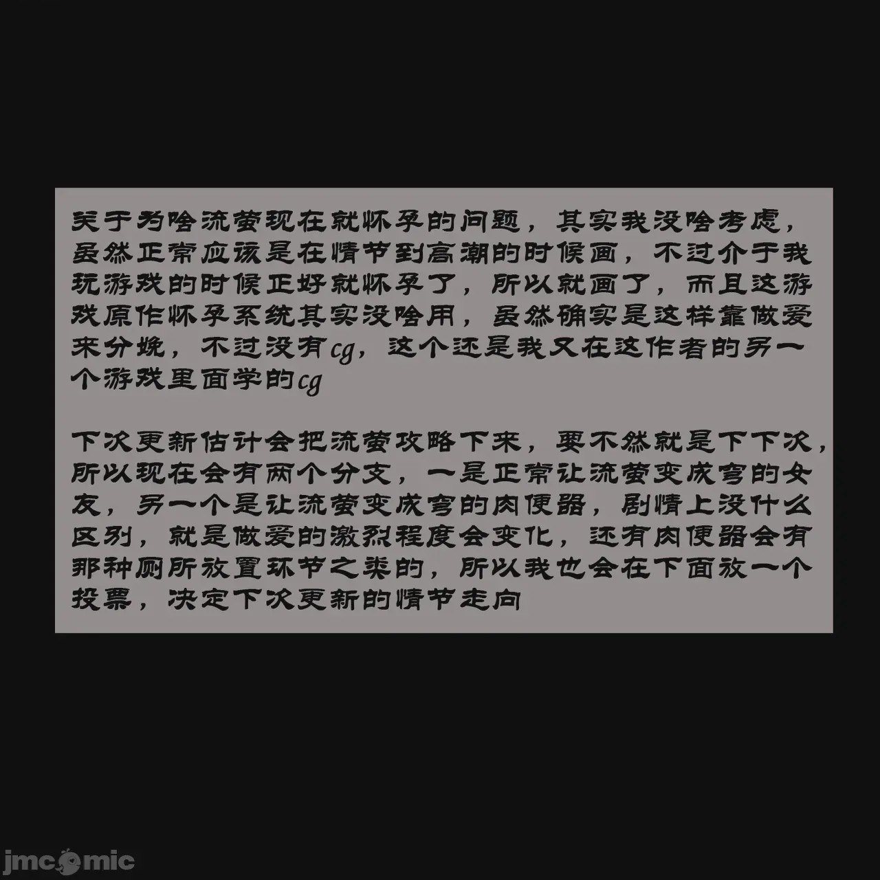 第1话, страница 170