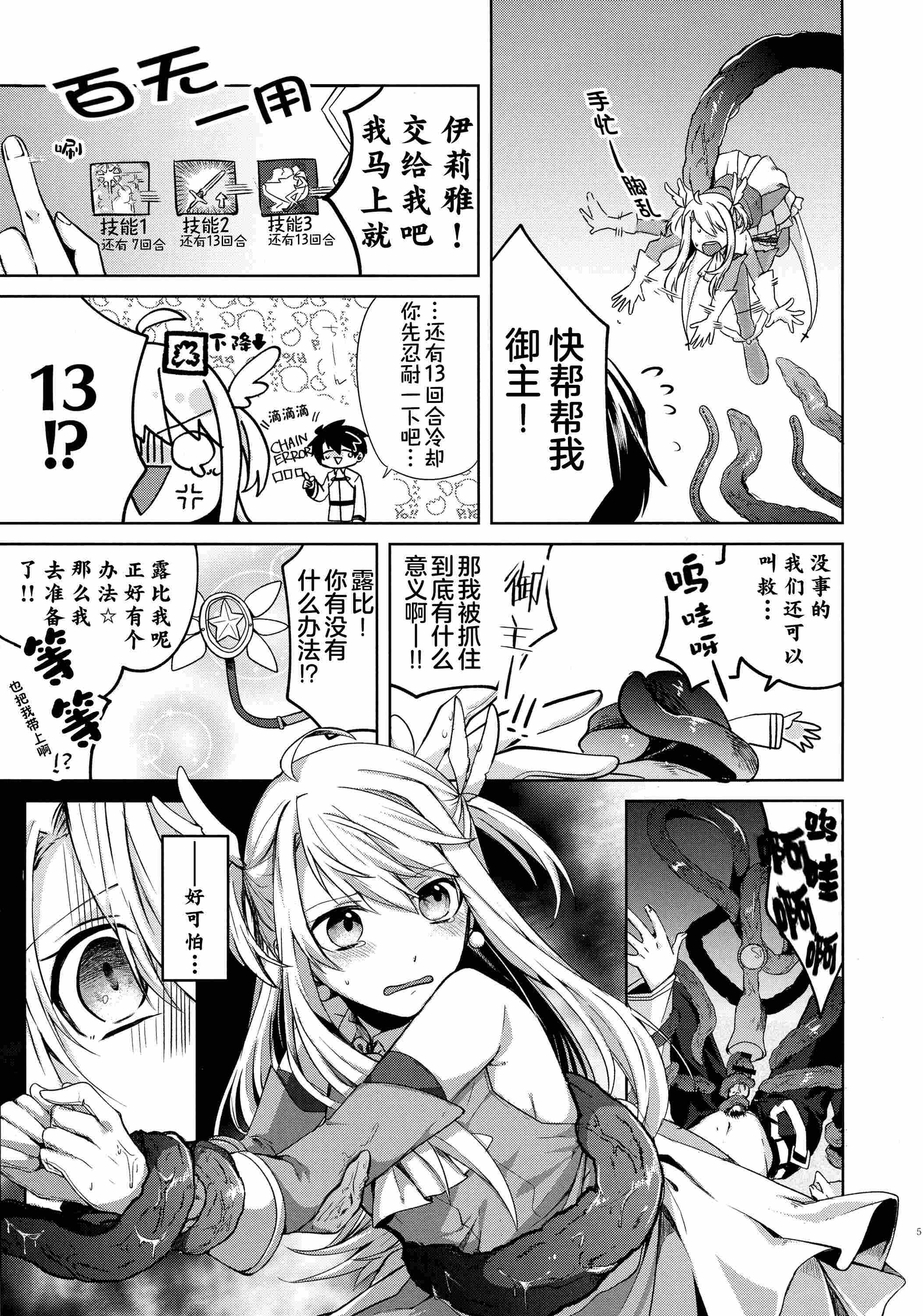 1, page 5