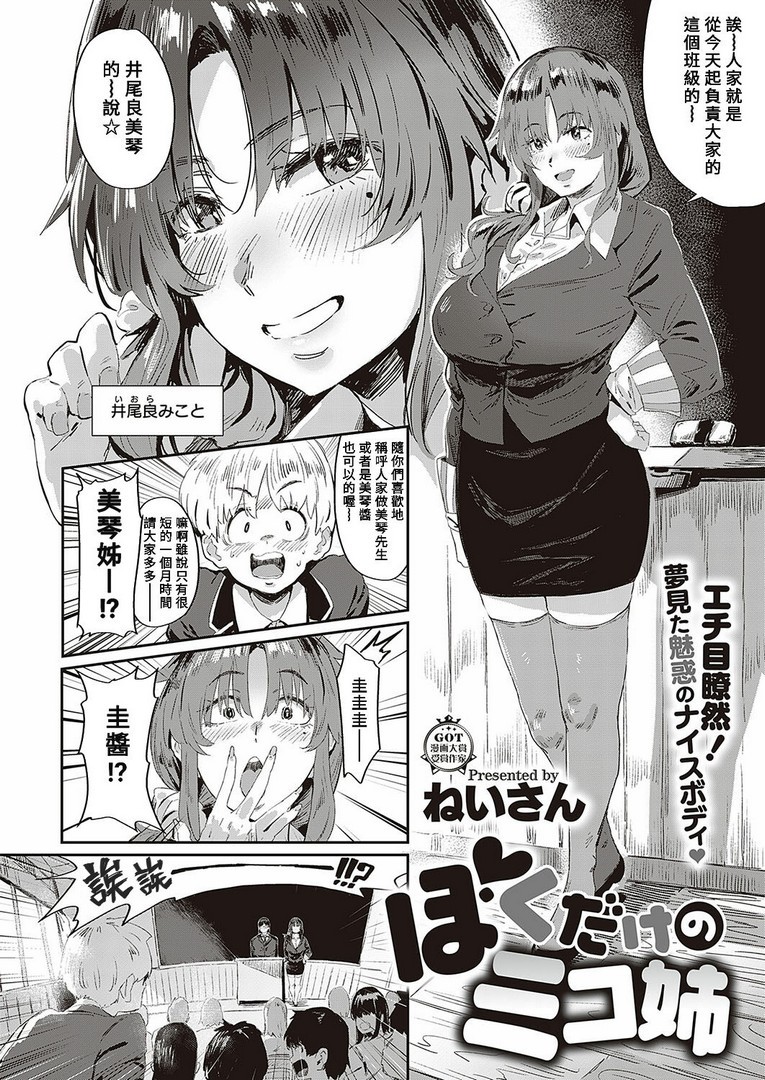 1，第 216 頁