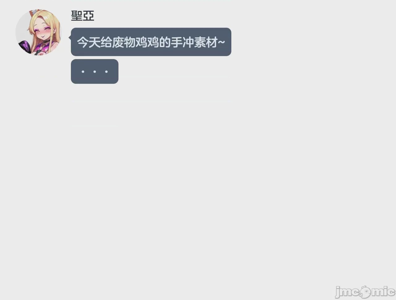 第1话, страница 404
