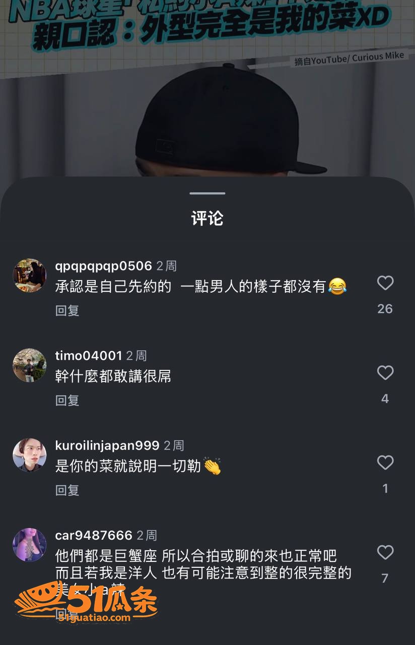 小波特 台北约炮门 相关图片23