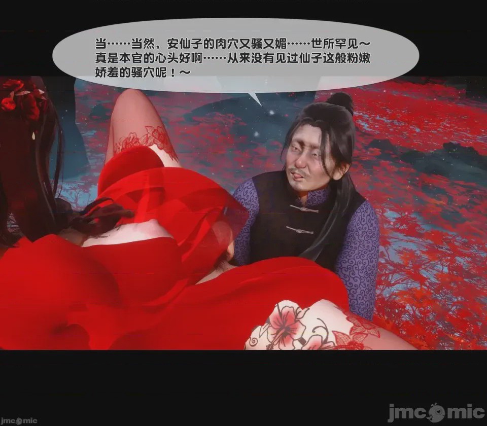第1话，第 38 頁