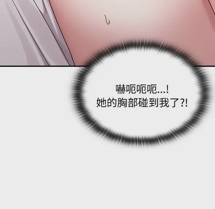 第1话 1，第 131 頁